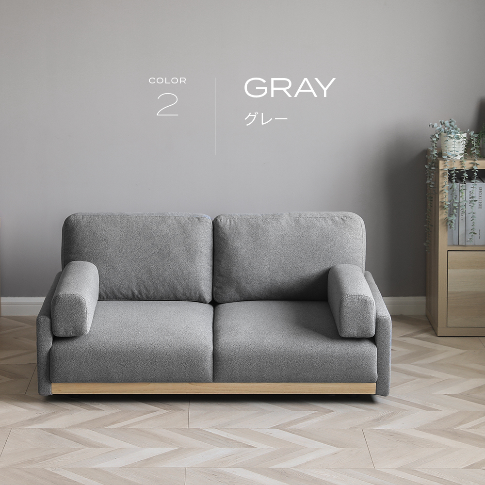 即日発送／日時指定OK】 ローソファー ベージュ グレー フロアソファー