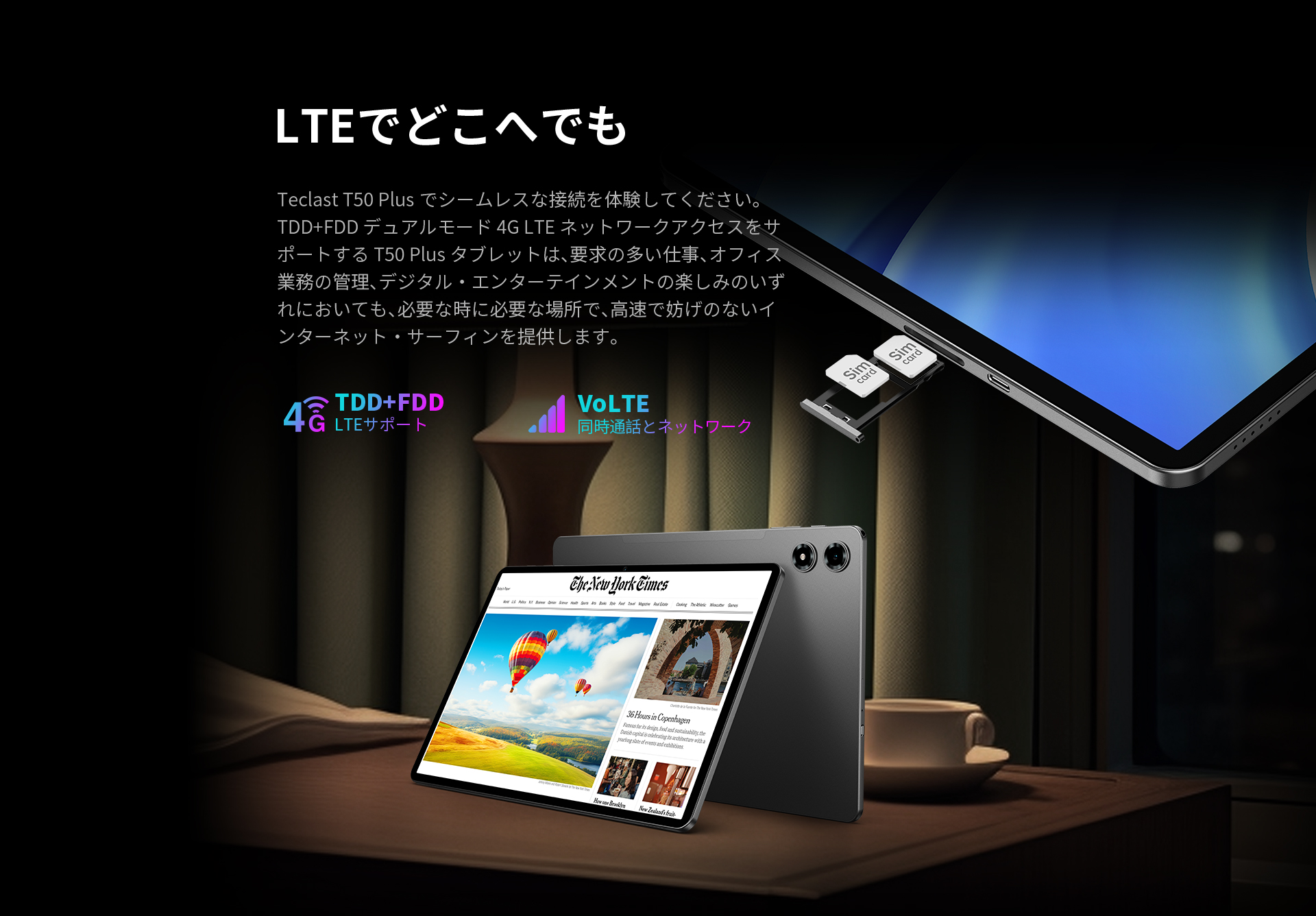 TECLAST タブレット 11インチ【5000円OFF12時迄当日発送】Android15