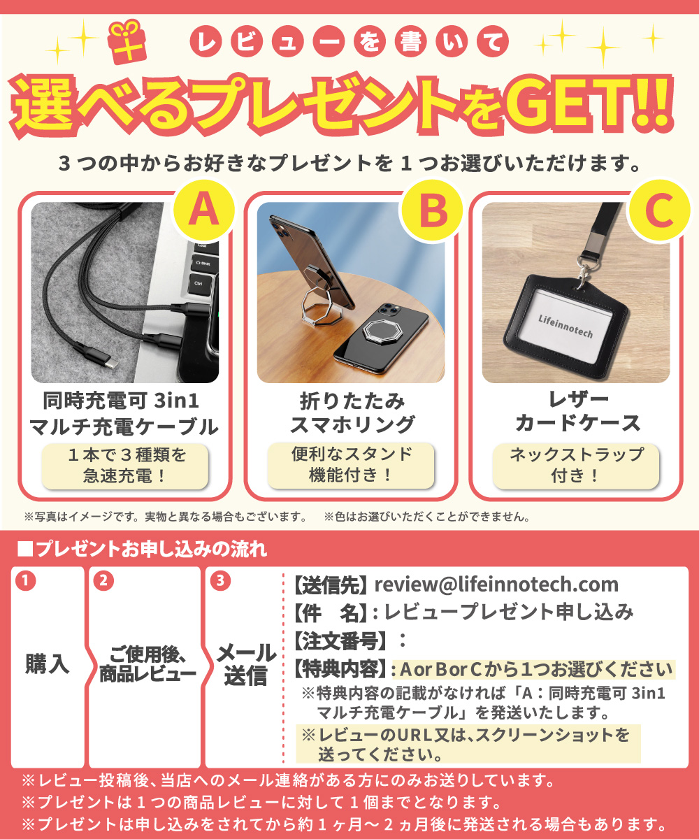 ライフイノテック（Lifeinnotech） スマイルゼミ タブレット 保護