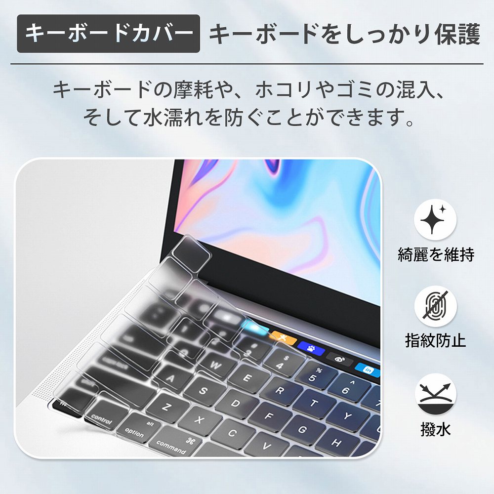 ライフイノテック（Lifeinnotech） 4点セット/ macbook air 13 m4 m3