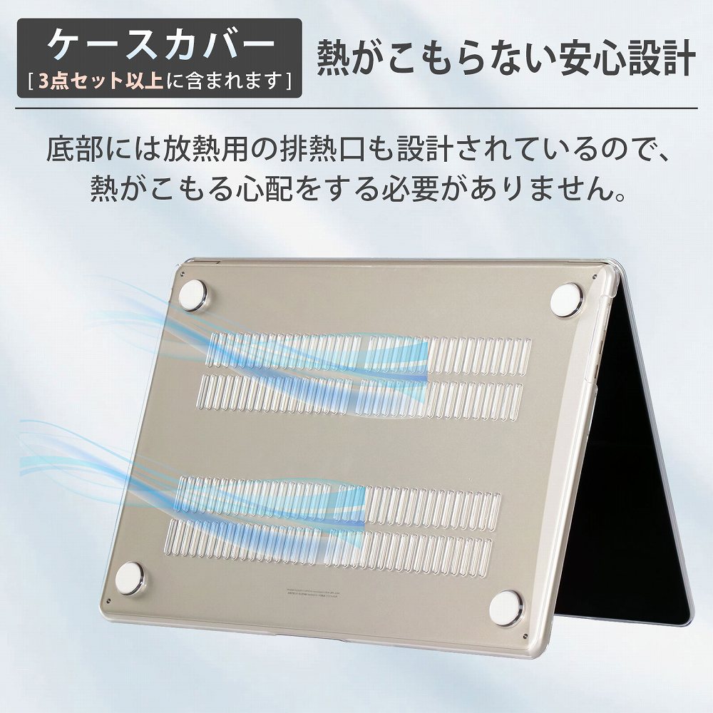 ライフイノテック（Lifeinnotech） 4点セット/ macbook air 13 m4 m3