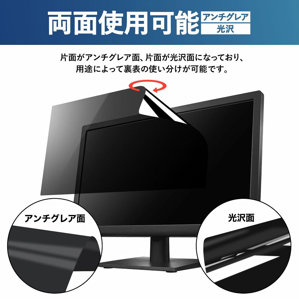 ライフイノテック（Lifeinnotech） 覗見防止フィルター PC 17インチ 5