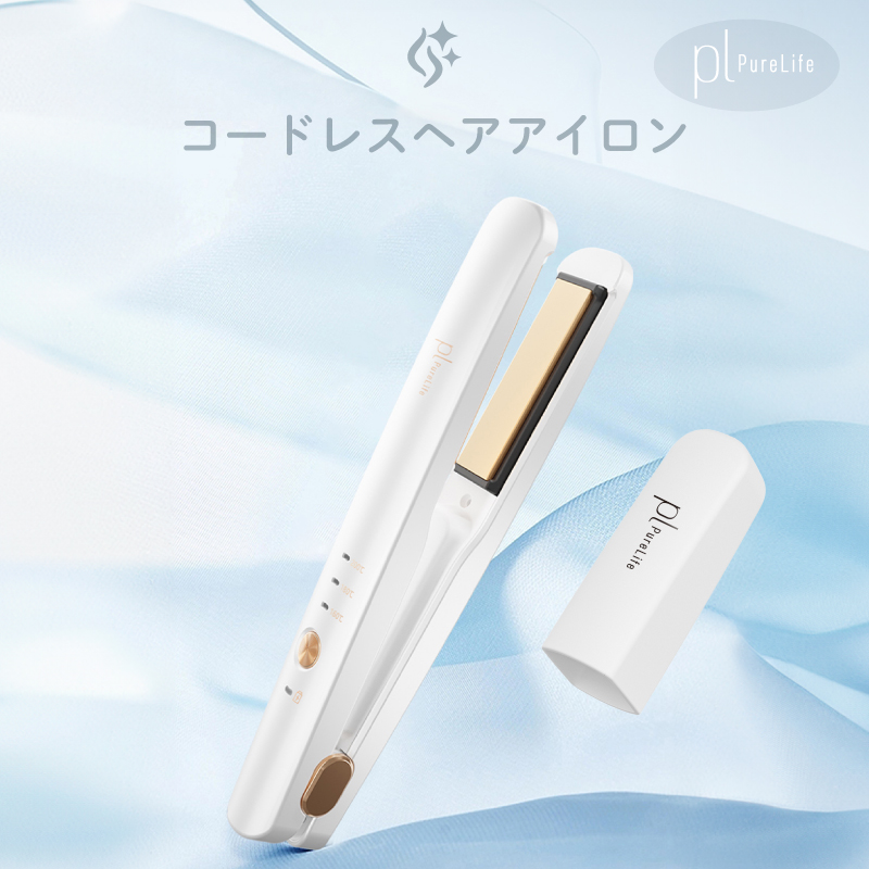 ヘアアイロン コードレス ストレートアイロン ミニ 前髪 コードレス