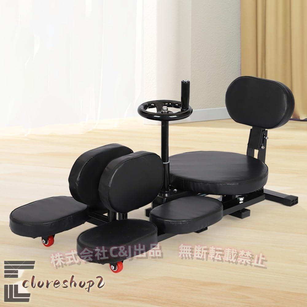 開脚マシーン レッグストレッチャー 0-180度 股関節ストレッチ