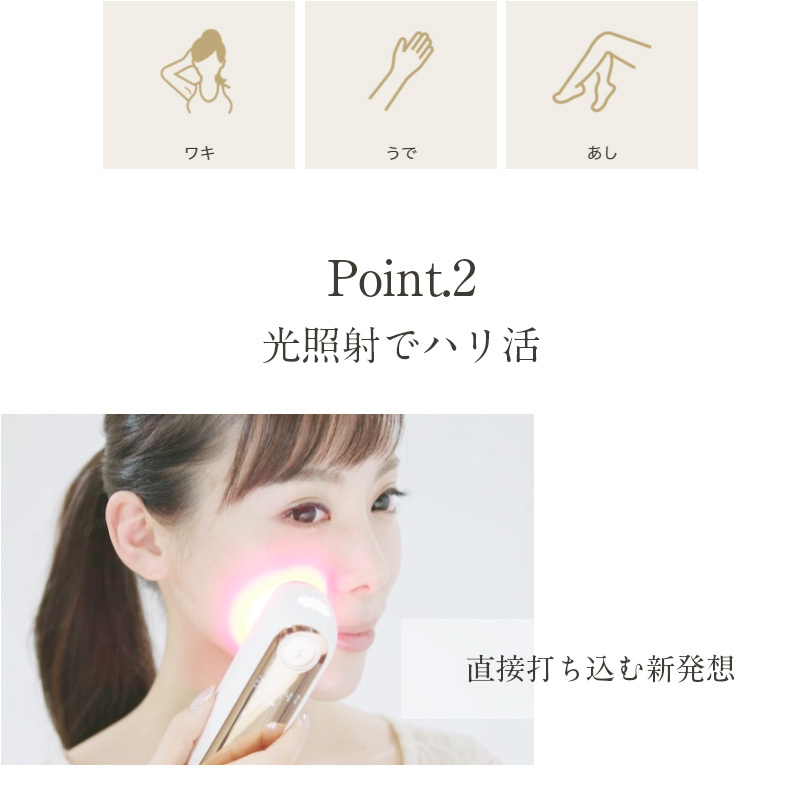 脱毛器 光脱毛 家庭用脱毛器 女性 メンズ vio対応 ビートツー CLEAR SP