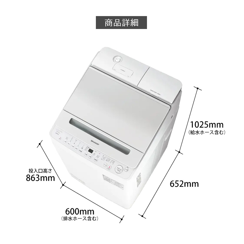 SHARP（シャープ） 洗濯機 10kg 全自動洗濯乾燥機 ES-GV10J-S 標準取付