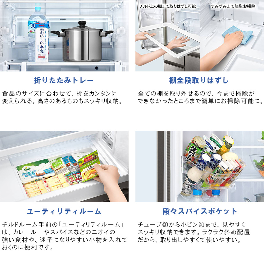 SHARP（シャープ） 冷蔵庫 502L SHARP 冷蔵庫 大型 大容量 冷凍室 右