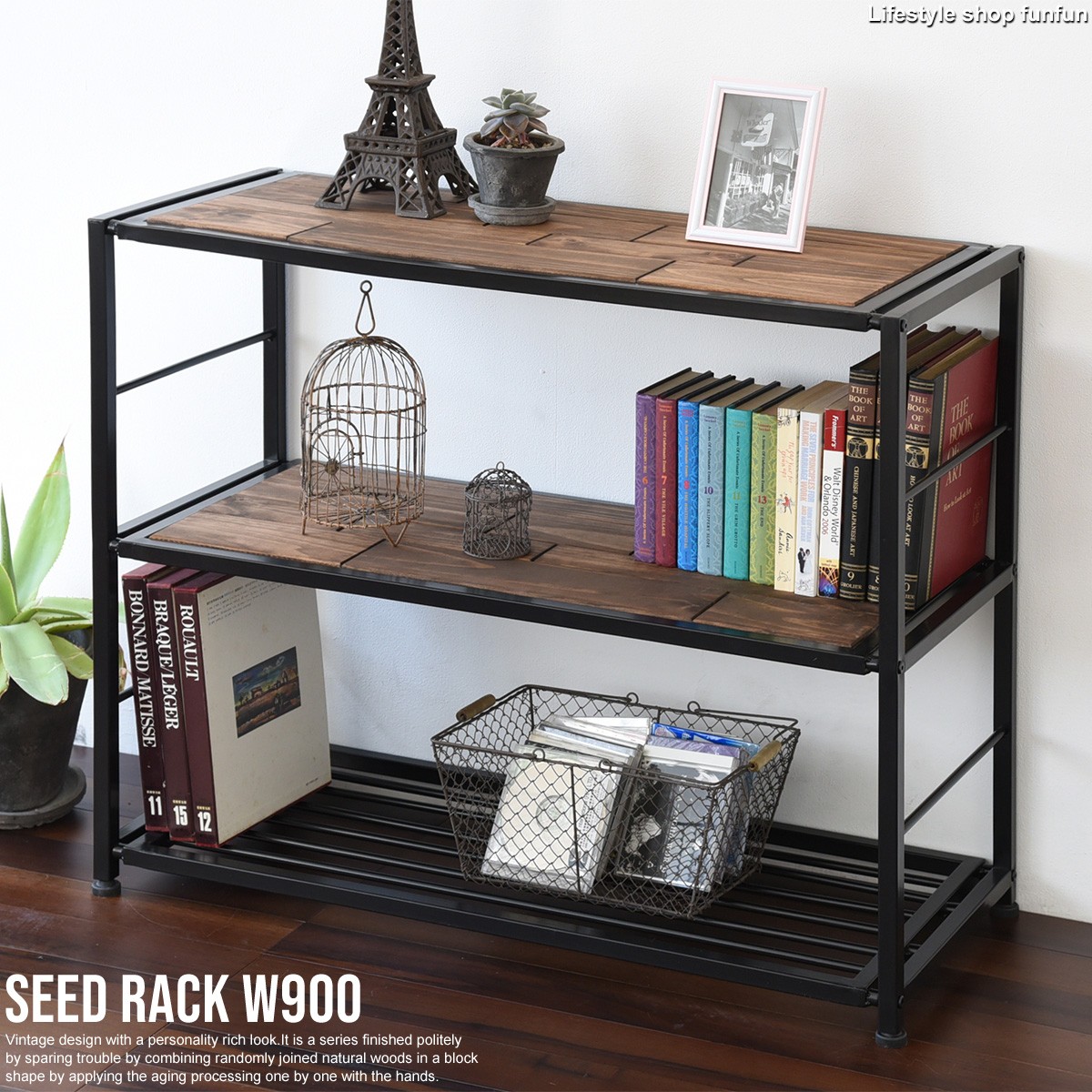 ラック オープンシェルフ 棚 木製 おしゃれ 収納 3段 北欧 幅90 本棚