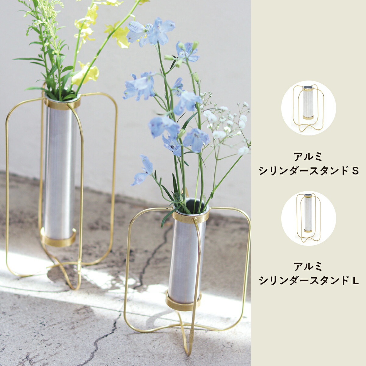 花瓶 一輪挿し フラワーベース インブルーム クレエ Creer 92250034