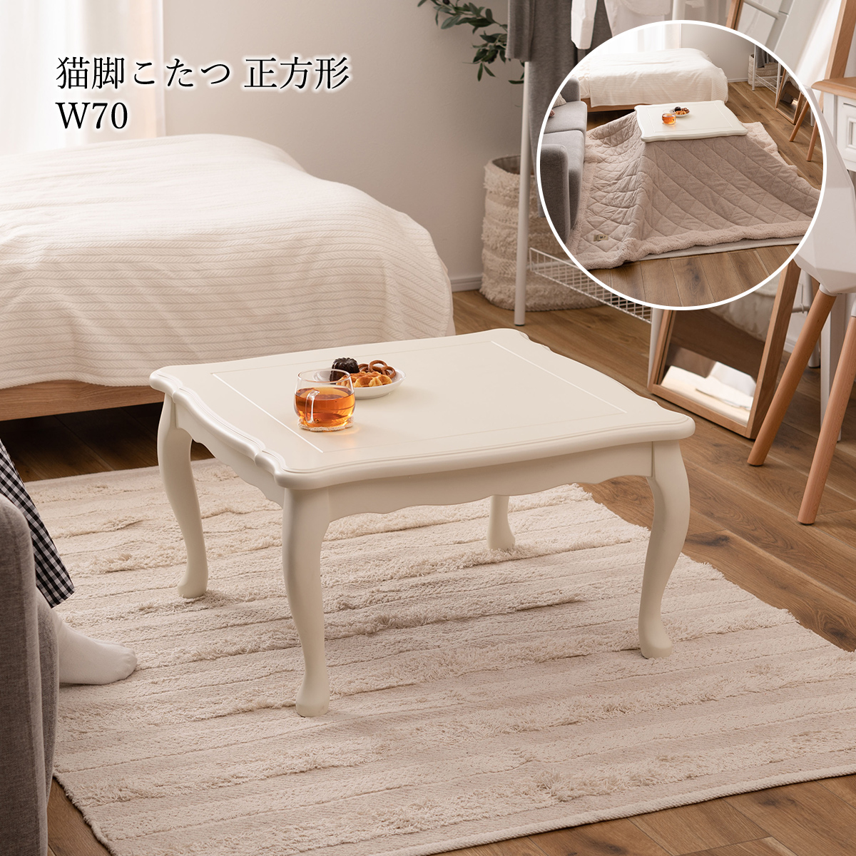 こたつ 炬燵 コタツ こたつ台 テーブル ローテーブル センターテーブル