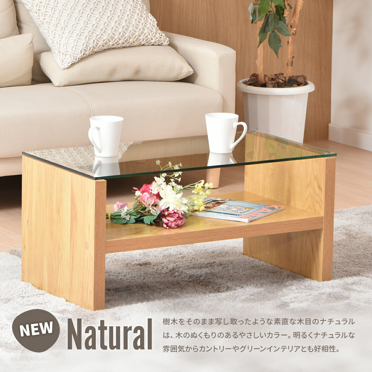 センターテーブル ガラステーブル テーブル ガラス おしゃれ ロー