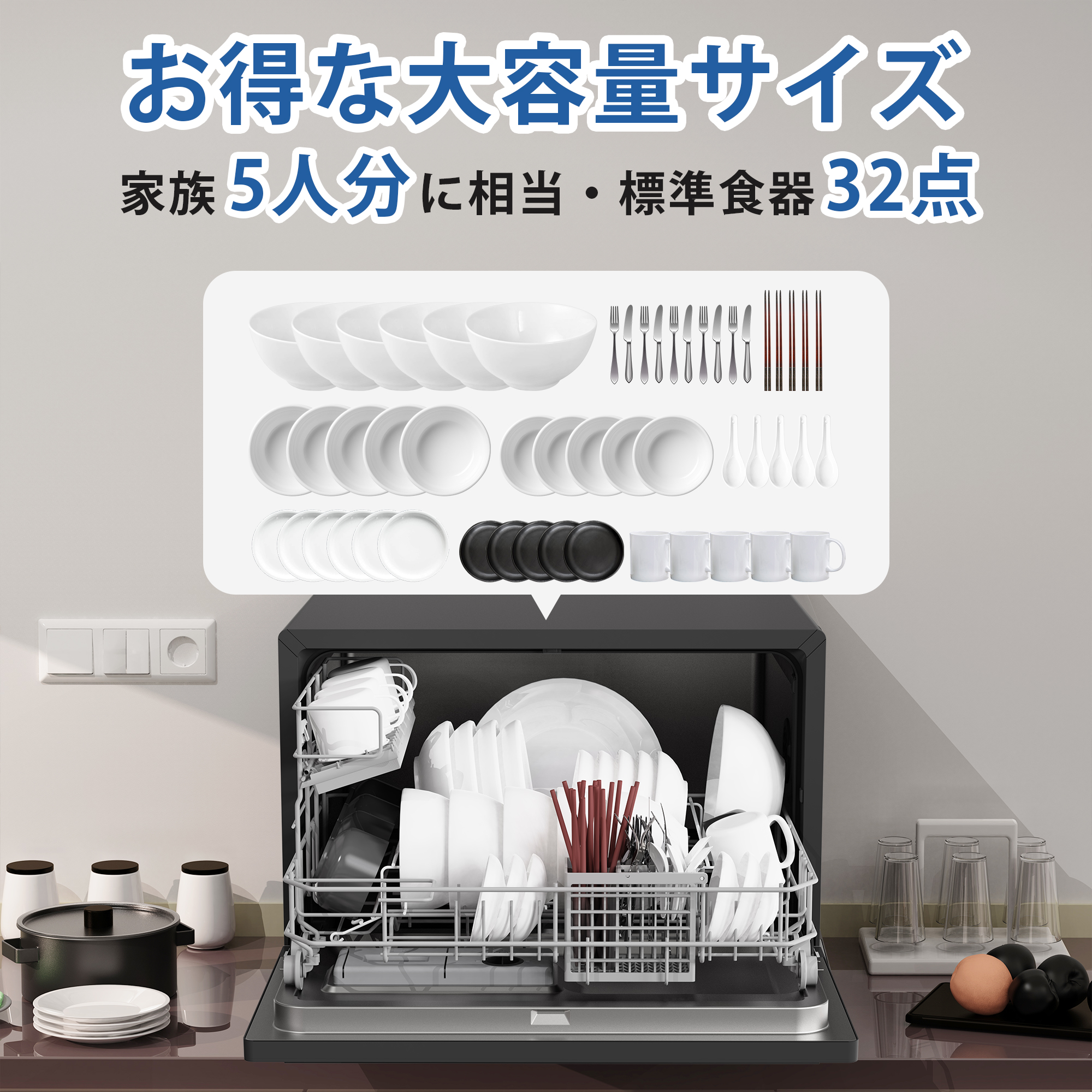 SAMKYO ＼超PayPay祭☆44,900円→41,900円！／SAMKYO 食洗機 工事不要