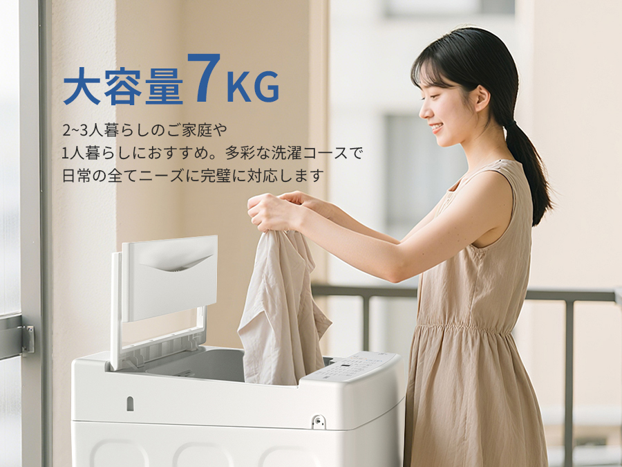 SAMKYO ＼超PayPay祭☆37990円→34990円／SAMKYO 洗濯機 7kg 全自動