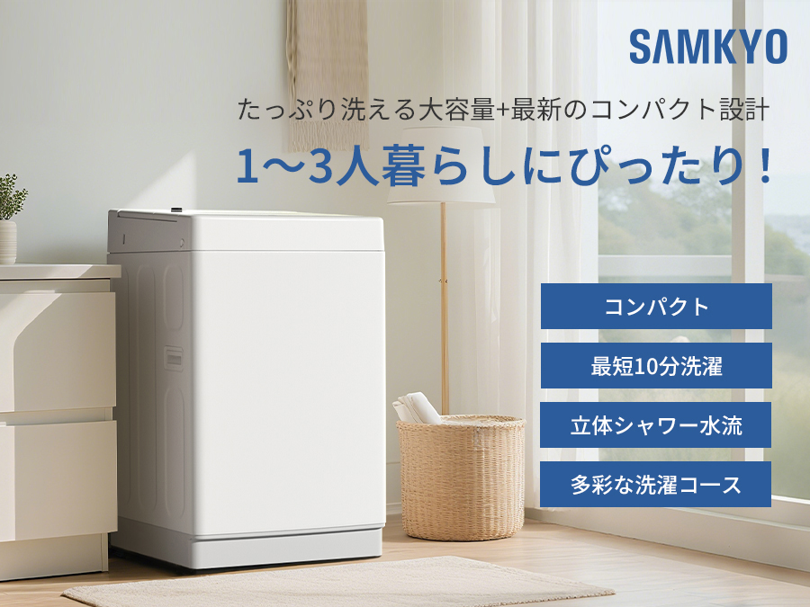 SAMKYO ＼超PayPay祭☆37990円→34990円／SAMKYO 洗濯機 7kg 全自動