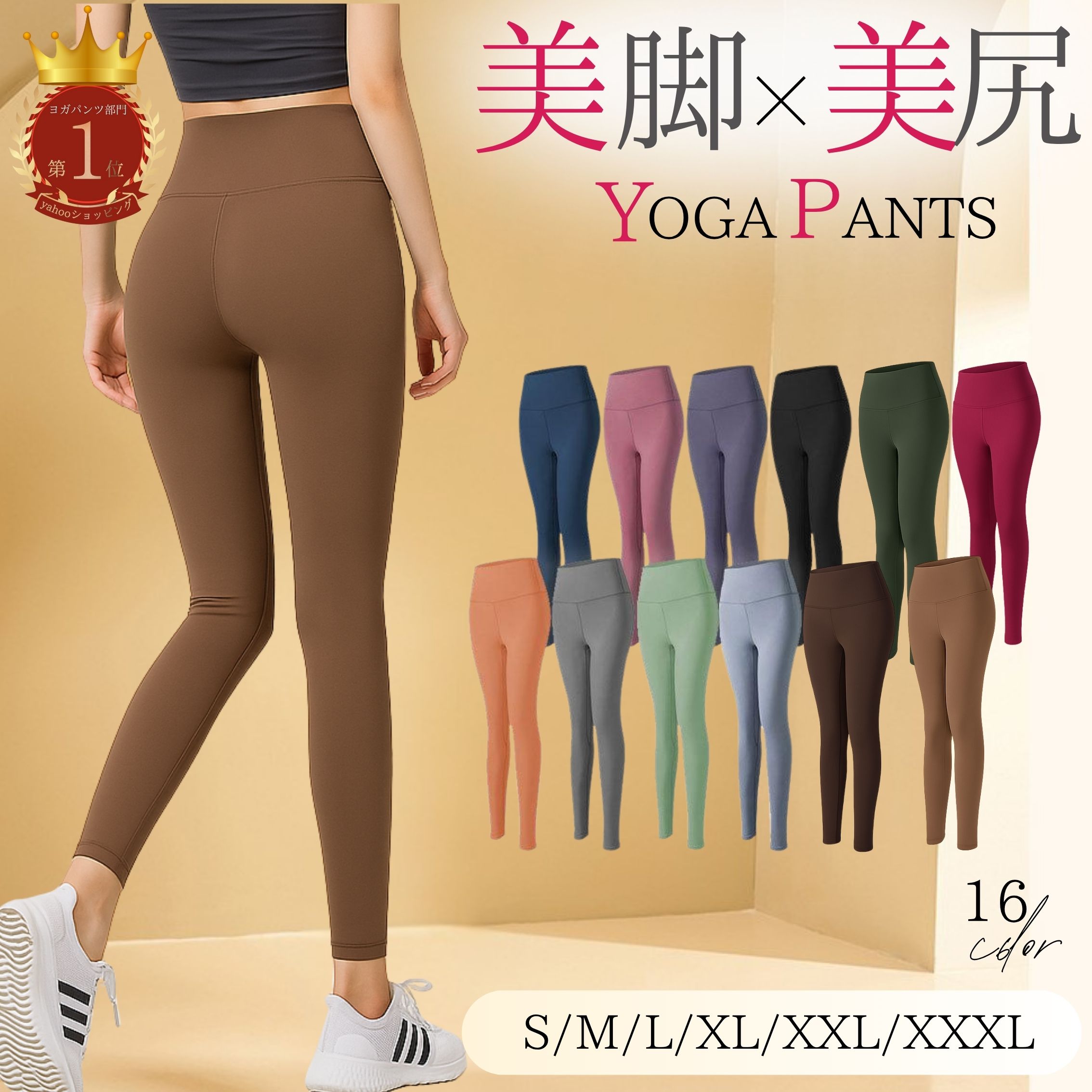 ヨガパンツ ヨガウェア レディース ヨガウエア レギンス ホットヨガ