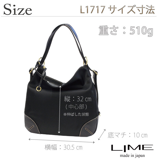 ショルダーバッグ リュック 本革 ナイロン 3ウェイ 日本製 旅行用