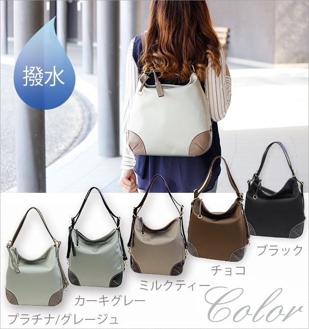 ショルダーバッグ リュック 本革 ナイロン 3ウェイ 日本製 旅行用