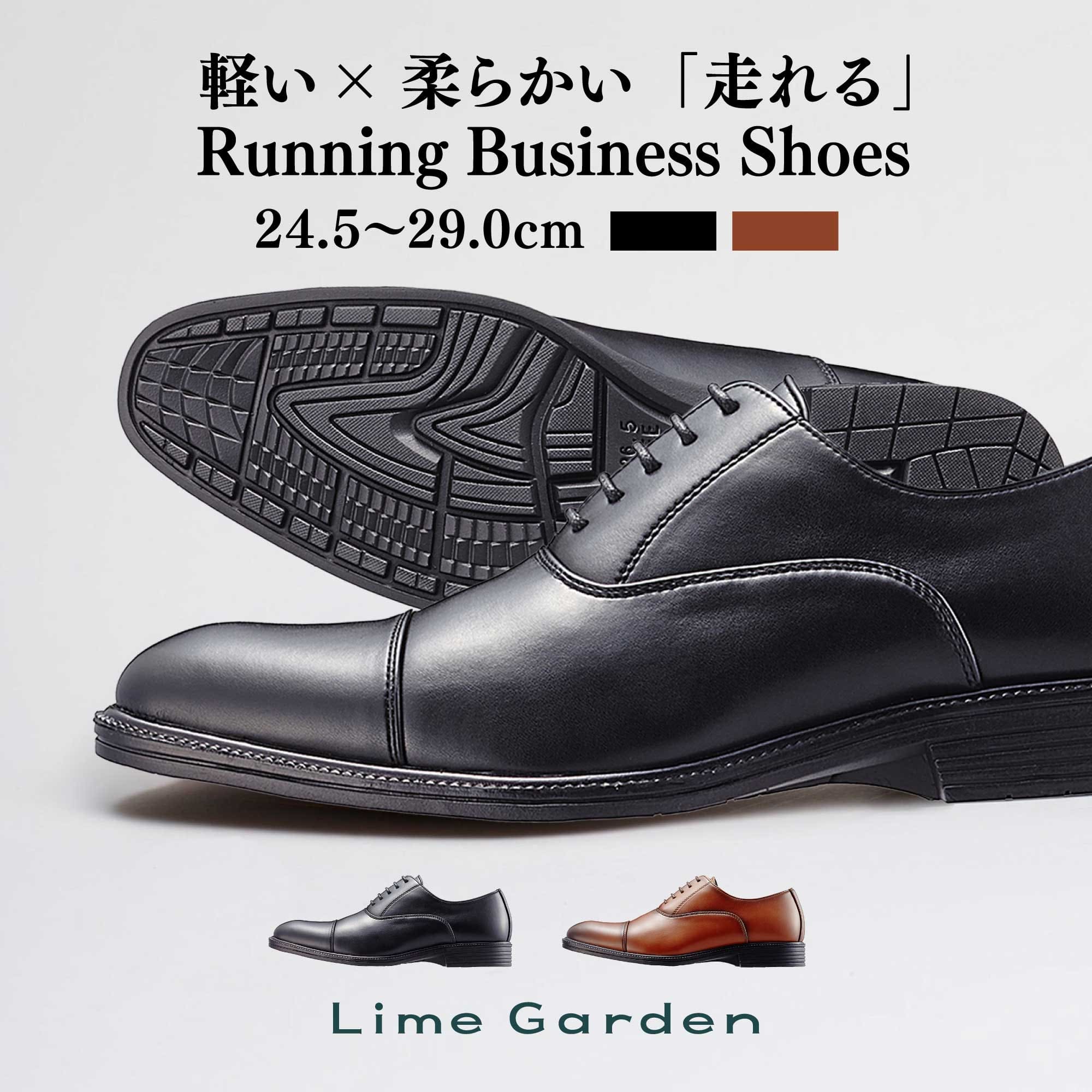 走れる ビジネスシューズ メンズ 革靴 ビジネススニーカー 紳士靴 軽量