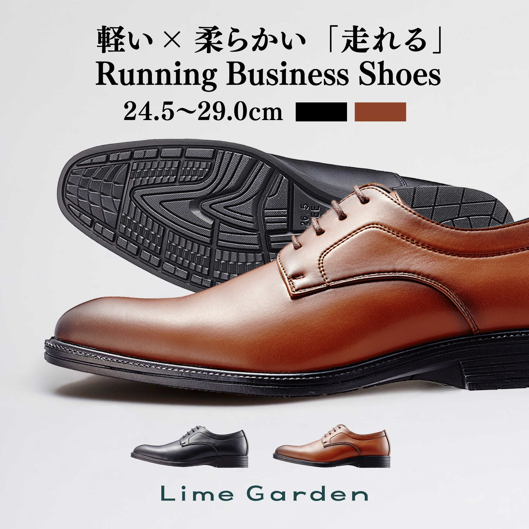 走れる ビジネスシューズ メンズ 革靴 ビジネススニーカー 紳士靴 軽量
