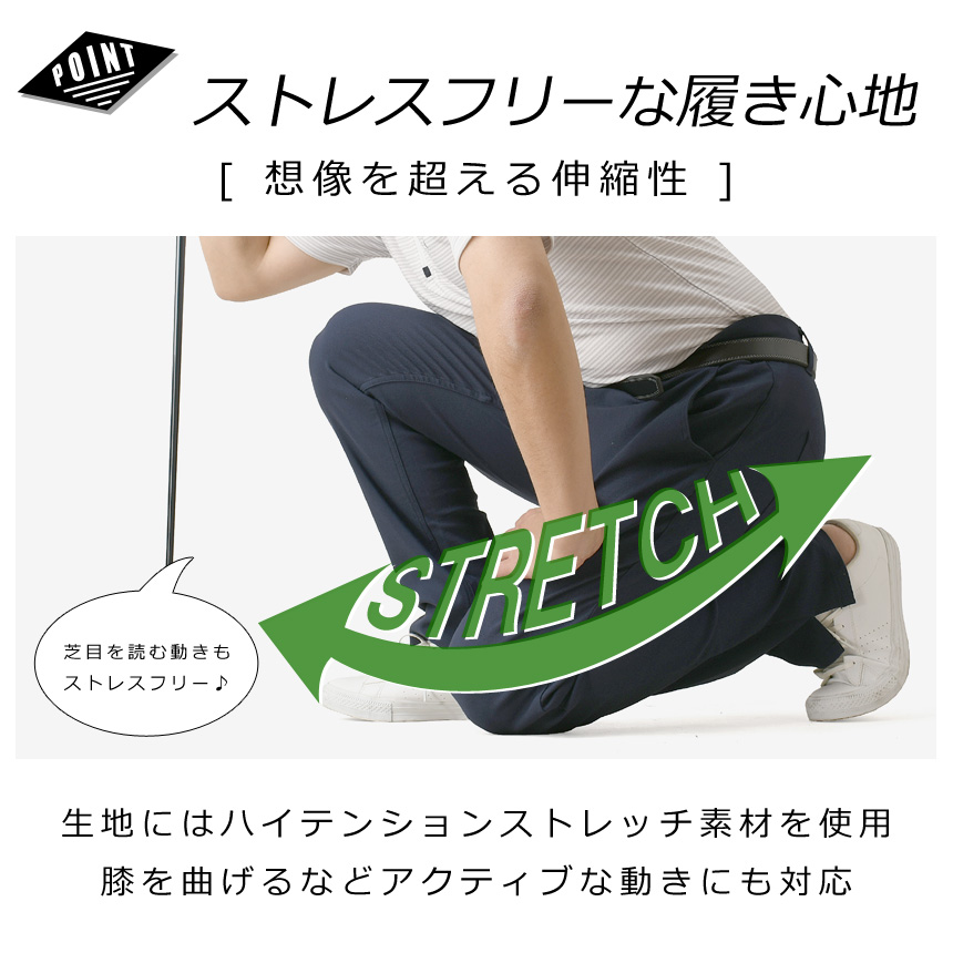 旧モデル在庫処分価格 ゴルフウェア メンズ ゴルフパンツ 春 夏 秋