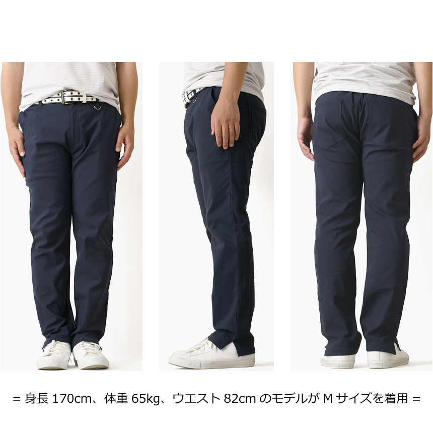 旧モデル在庫処分価格 ゴルフウェア メンズ ゴルフパンツ 春 夏 秋