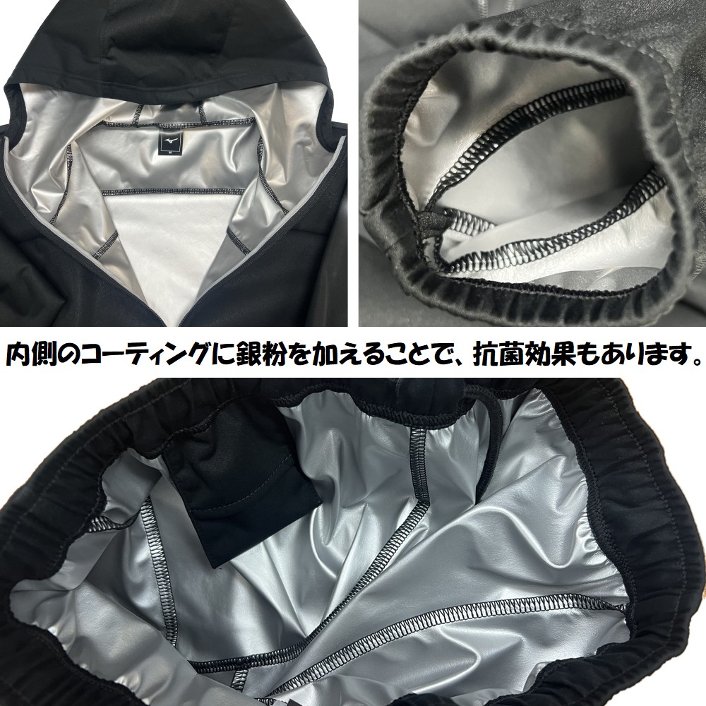 MIZUNO（ミズノ） サウナスーツ 上下セット 減量着 ハーフジップ 上下