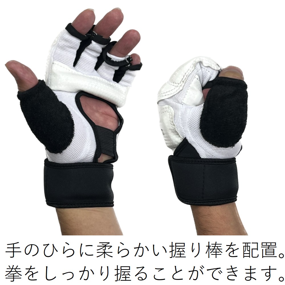 空手 拳サポーター オープンフィンガーグローブ 1年保証 パンチング