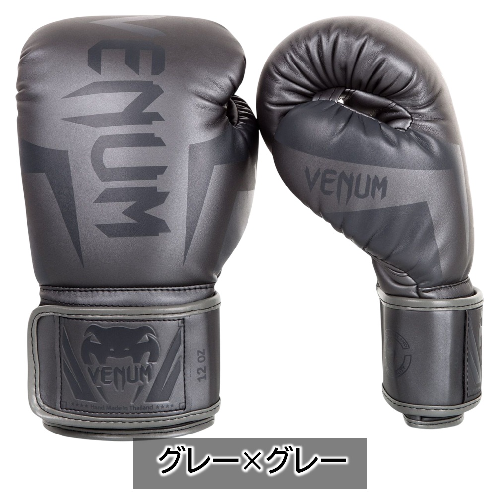 サイズ交換送料無料】VENUM ヴェヌム ボクシング ボクシンググローブ