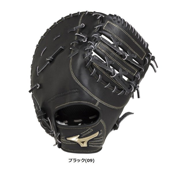MIZUNO（ミズノ） ソフトボール用キャッチャー・ファースト兼用ミット
