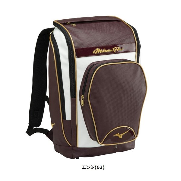 MIZUNO（ミズノ） ミズノプロ 野球 オールインワンバックパック
