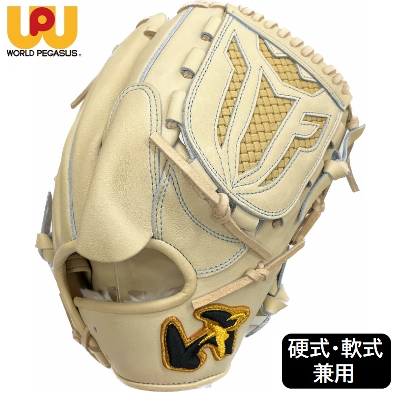 ワールドペガサス 軟式硬式兼用 投手用 DM2 ワールドペガサス（WORLD
