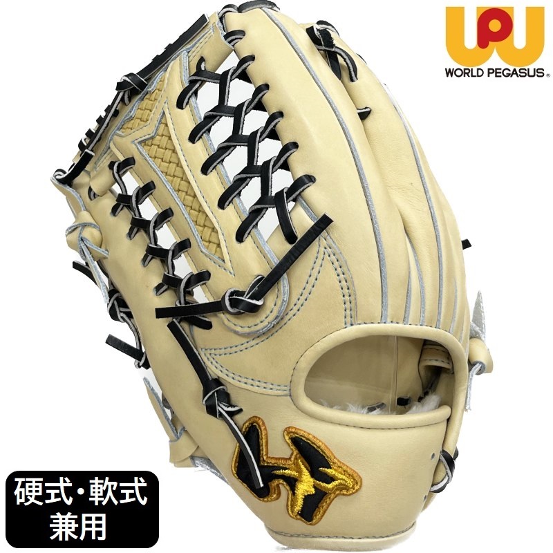 ワールドペガサス（WORLD PEGASUS） 左利き 左投げ用 野球 硬式 軟式