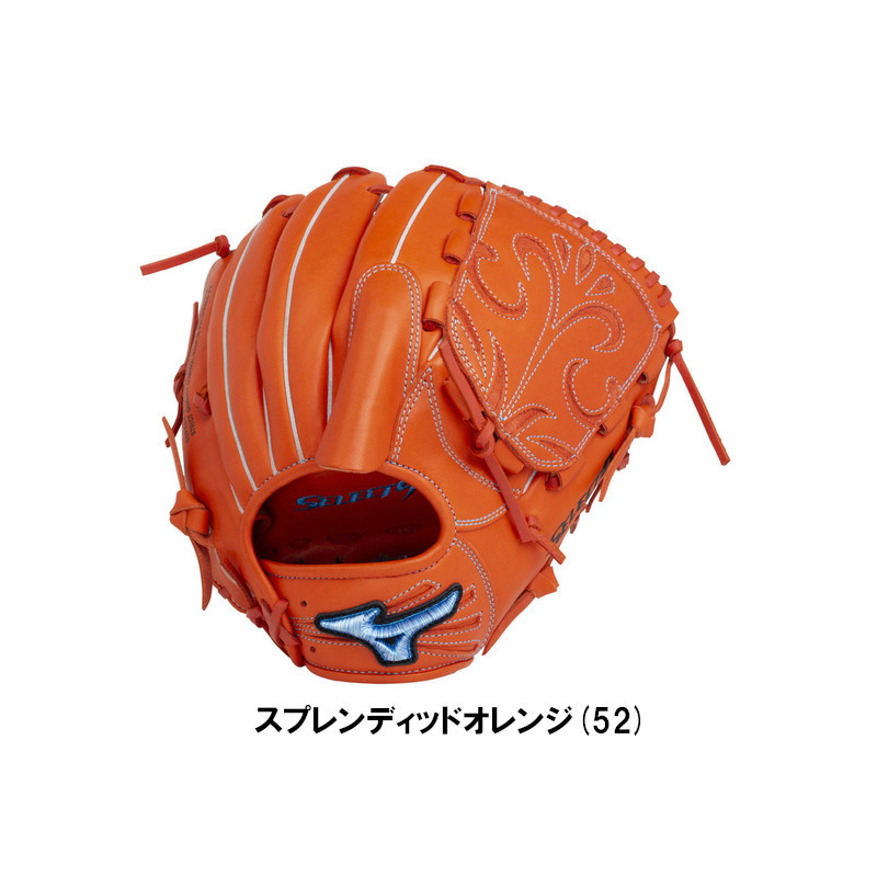 菅野モデルミズノ少年軟式用グラブ M スプレンディッドオレンジ 右投げ