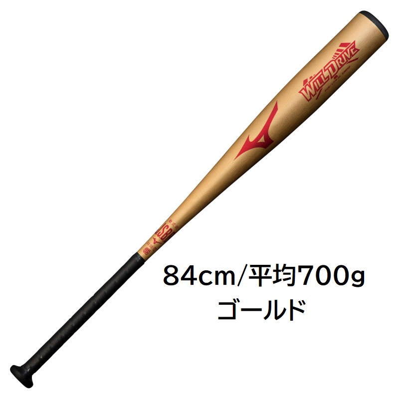 MIZUNO（ミズノ） 野球 軟式 金属バット WILLDRIVE RED ウィルドライブ