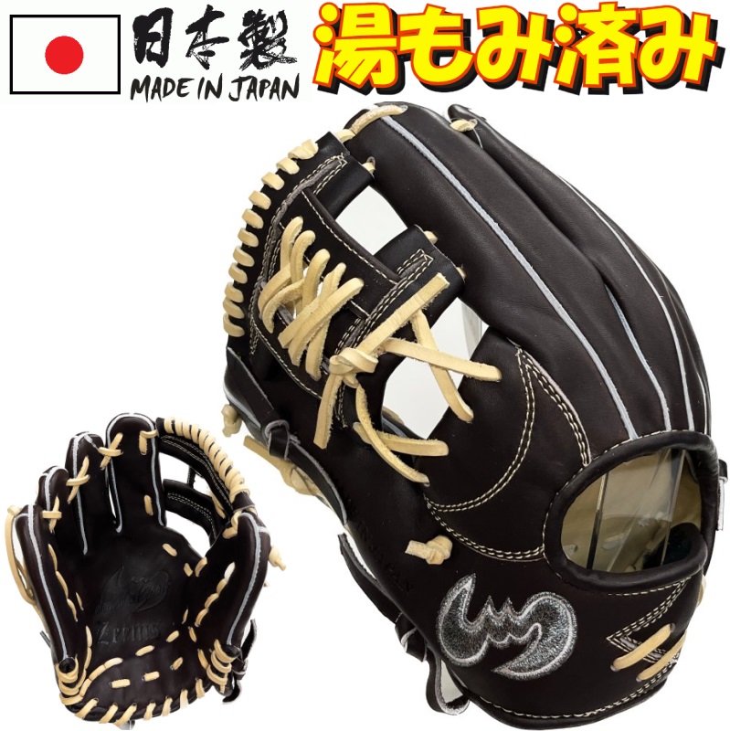 Zeems（ジームス） 左投げ用 野球 軟式グラブ グローブ 内野手用(中