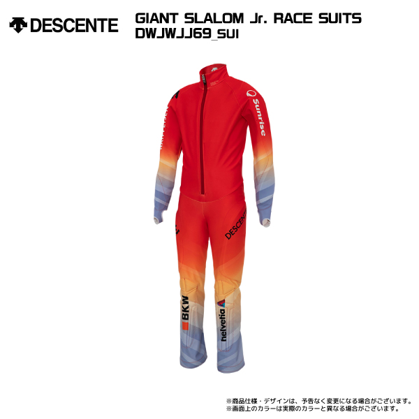 DESCENTE（デサント） 2023-24 GIANT SLALOM Jr. RACE SUITS