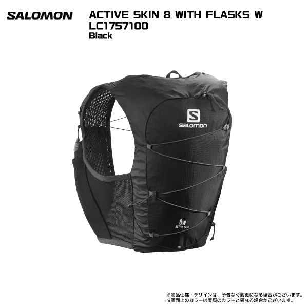 SALOMON（サロモン） ACTIVE SKIN 8 WITH FLASKS W（アクティブスキン8