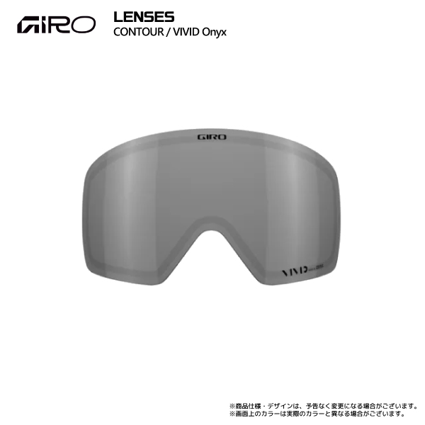 GIRO（ジロ） 2025-26 GOGGLES LENS CONTOUR（コンツアー用スペア