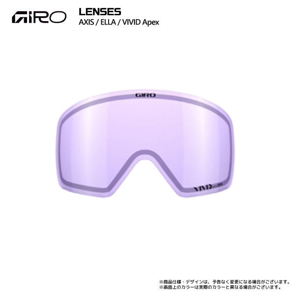 GIRO（ジロ） 2025-26 GOGGLES LENS AXIS/ELLA（アクシス/エラ用スペア