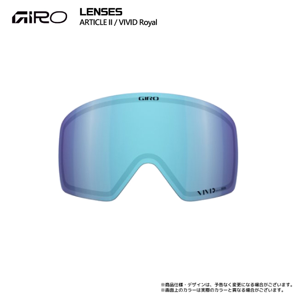 GIRO（ジロ） 2025-26 GOGGLES LENS ARTICLE2（アーティクル2 用スペア