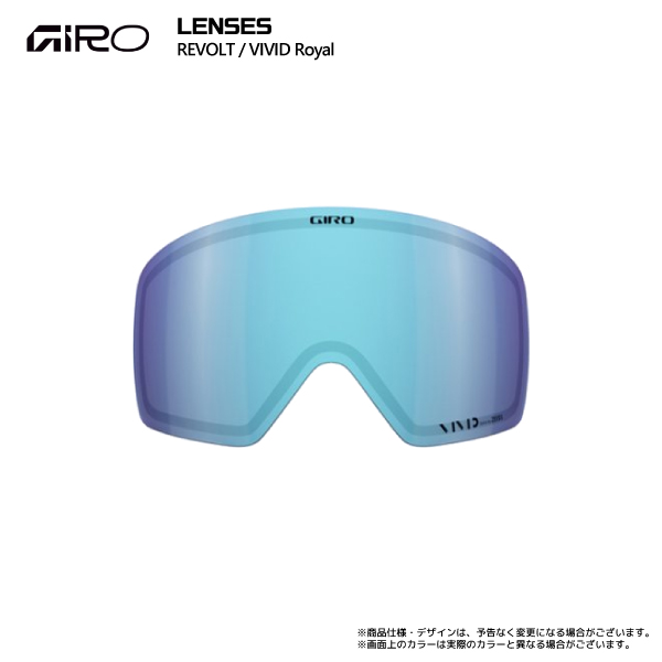 GIRO（ジロ） 2025-26 GOGGLES LENS REVOLT（リボルト用スペアレンズ