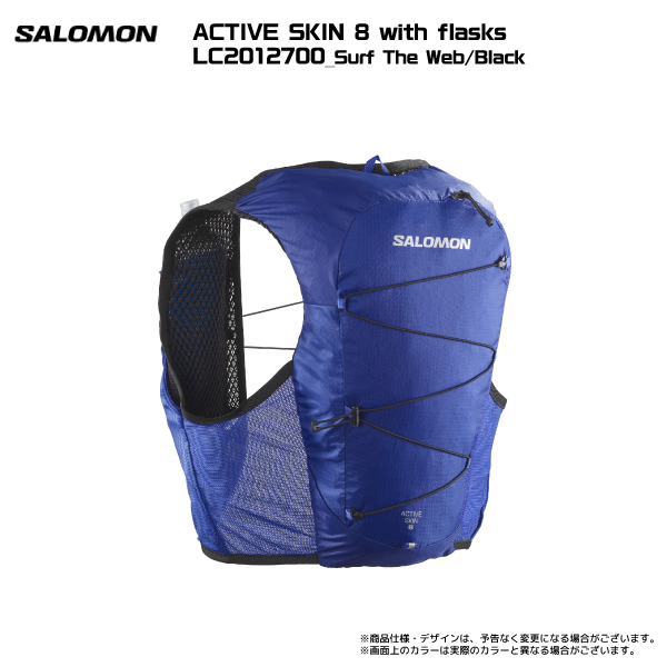 SALOMON（サロモン） ACTIVE SKIN 8 with flasks（アクティブスキン8