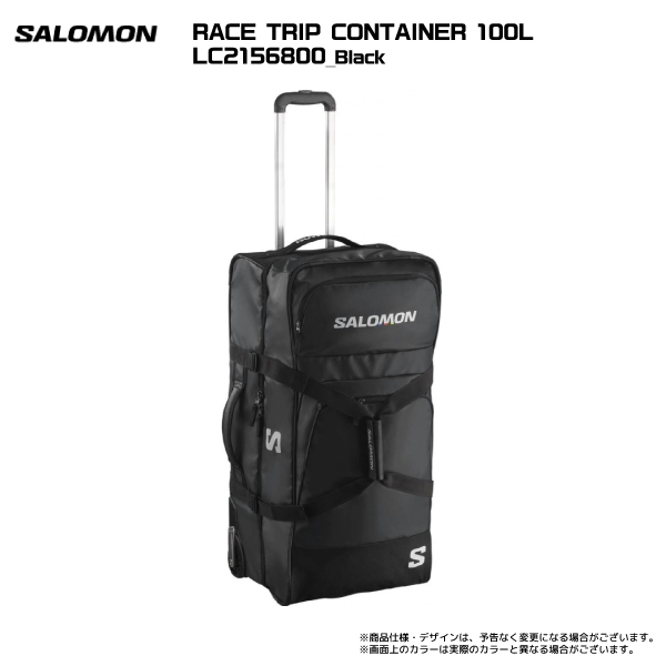 SALOMON（サロモン） RACE TRIP CONTAINER 100L（レーストリップ