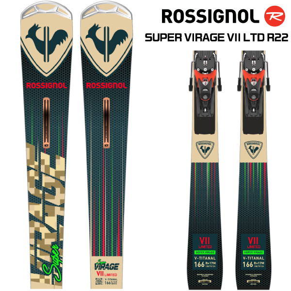 ROSSIGNOL（ロシニョール） 22-23 【スキー板/在庫処分】 SUPER VIRAGE