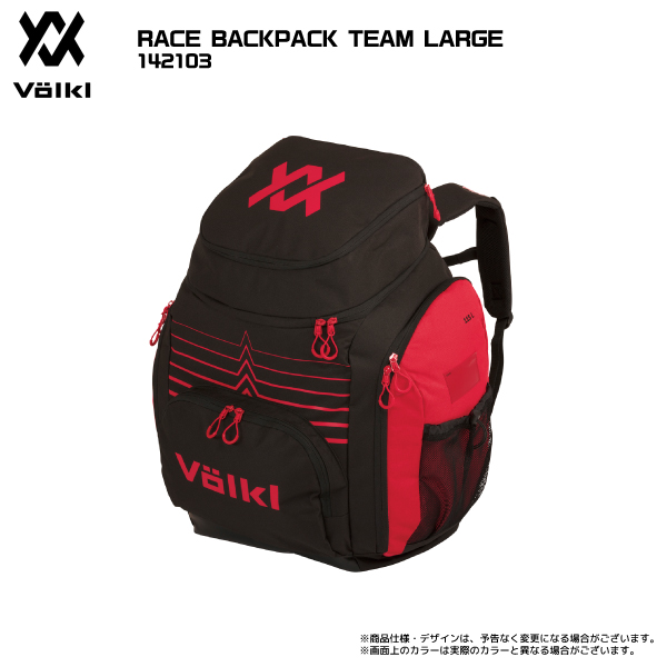 VOLKL（フォルクル） 2025-26 RACE BACKPACK TEAM LARGE（レースバック