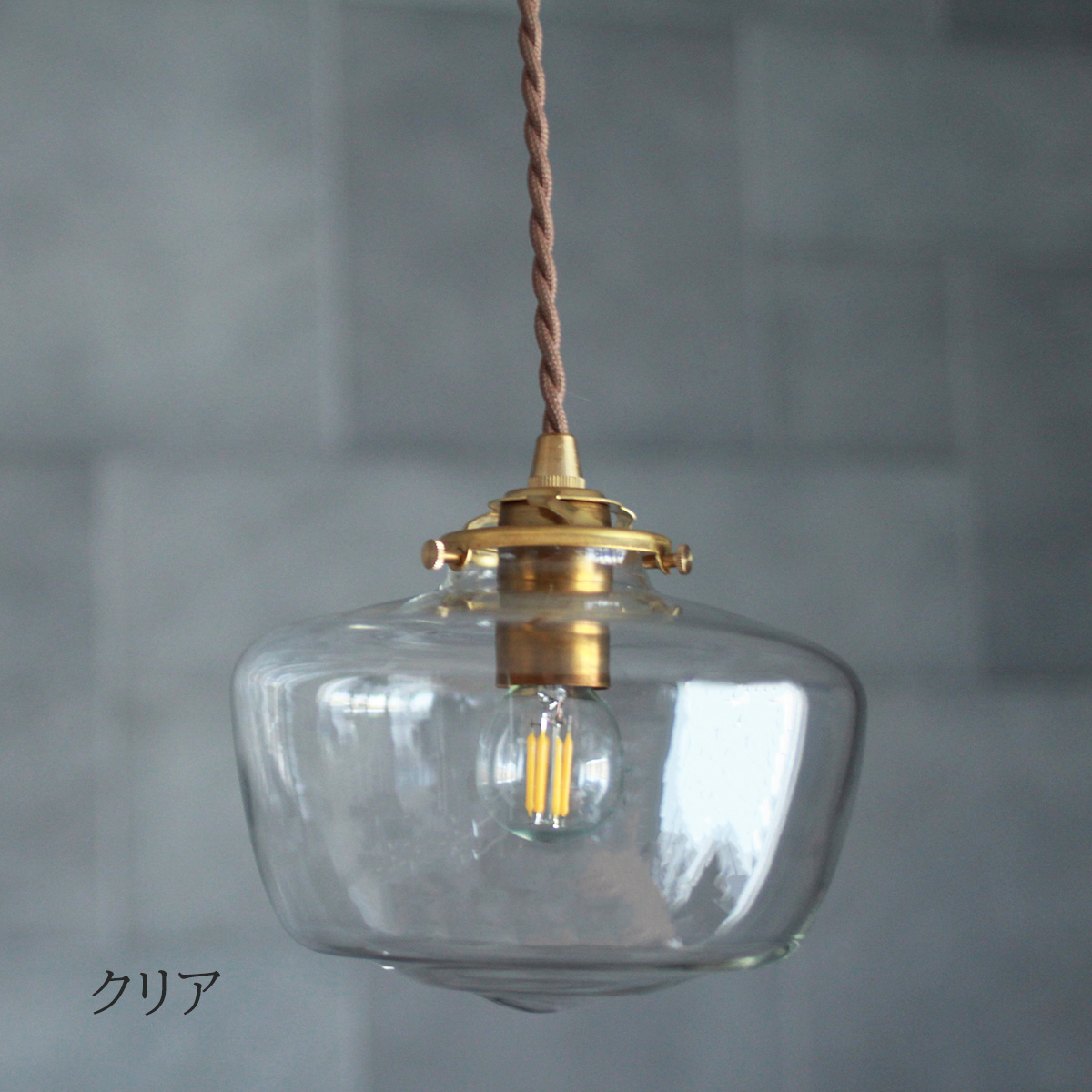 ペンダントライト 照明 ヴィンテージ おしゃれ ガラス 真鍮
