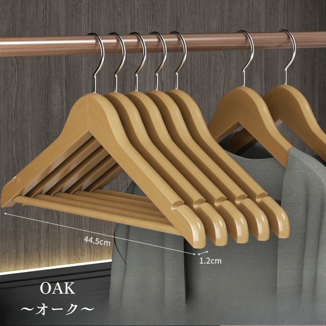 ハンガー 木製ハンガー 10本 セット 滑らない コートハンガー バー付き