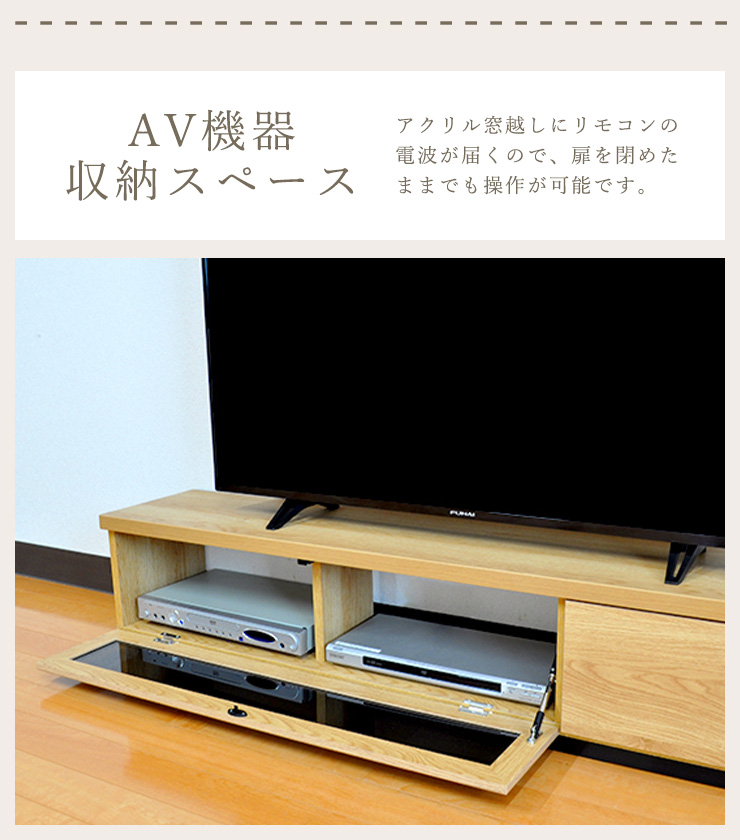 テレビボード 木製 幅150cm テレビ台 ローボード 木目 ウッド AV機器
