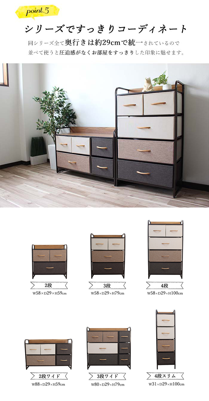 3段ワイドチェスト【Flat chest】幅80×奥行29×高さ79cm 収納 ボックス