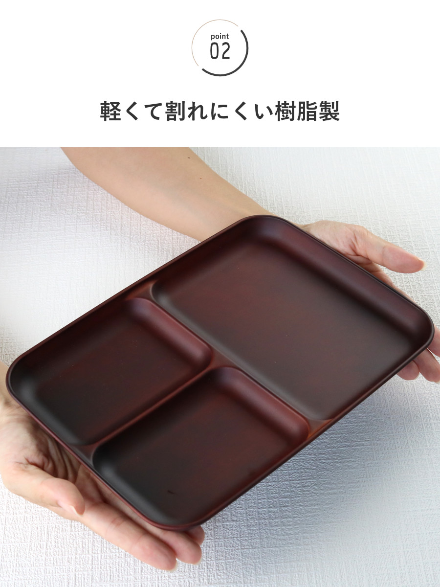 宮本産業 ランチプレート 26.5cm SEE プラスチック 同色5枚セット